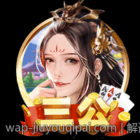 解读网络游戏防沉迷系统最新规章制度与执行规范