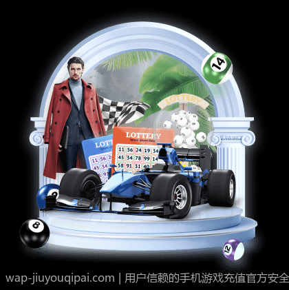 用户信赖的手机游戏充值官方安全渠道推荐方案
