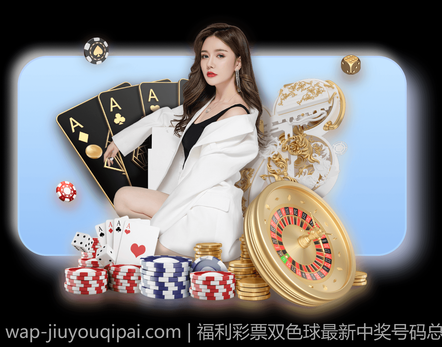 福利彩票双色球最新中奖号码总结与中奖号码筛选技巧