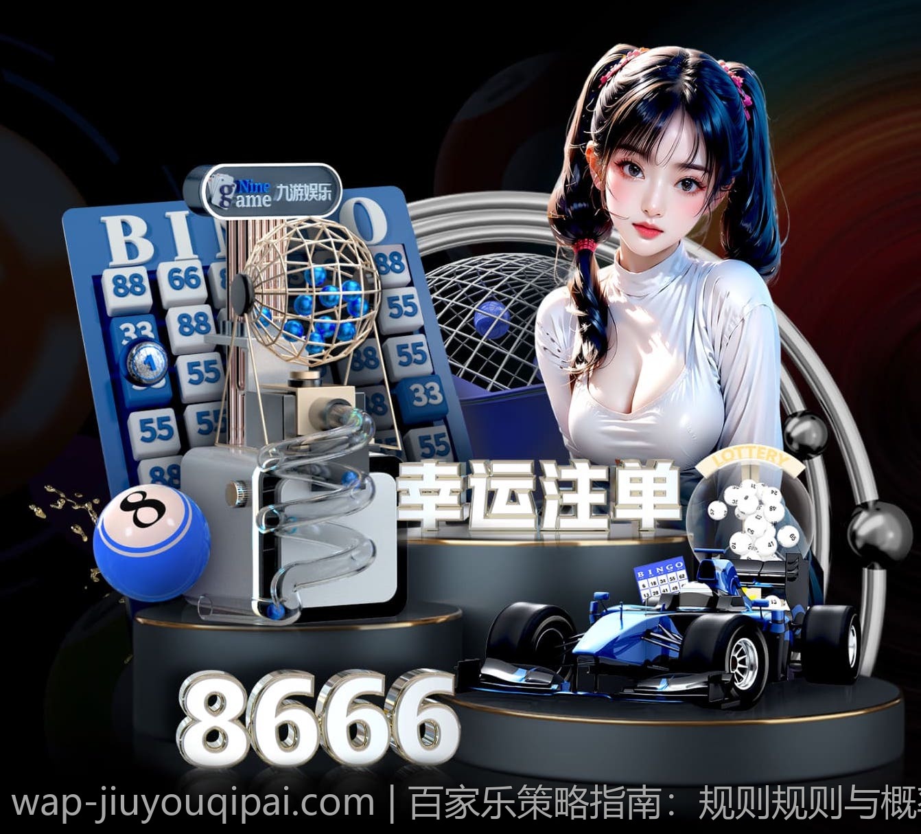 百家乐策略指南：规则规则与概率分析技巧